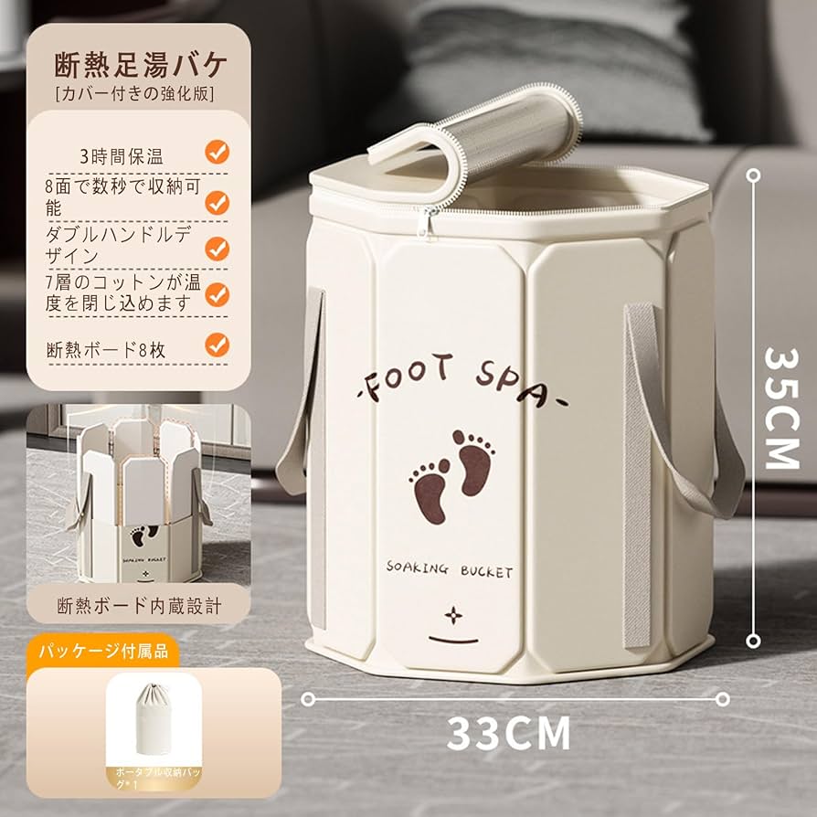 Amazon.co.jp: フットバス 足湯バケツ 折りたたみ 足湯バケツ